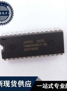 IC芯片 HM6264BLP-8L  DIP28 集成电路 全新现货供应