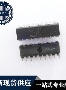 IC 芯片 MLT04GP DIP18 集成电路 现货供应