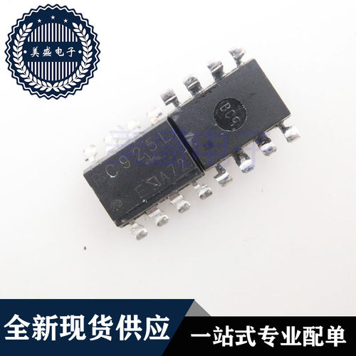 IC 芯片 PC925LENIP0F SMD8 集成电路 现货供应