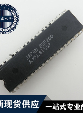 IC芯片  M5L8155P   DIP  集成电路 全新现货供应