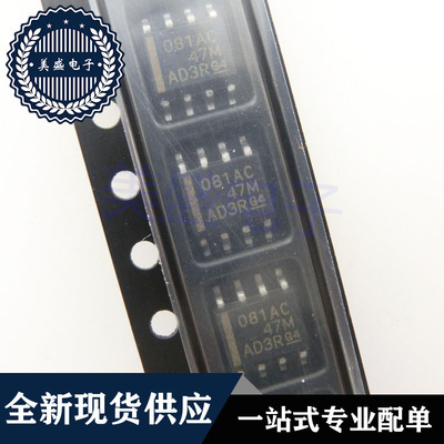 IC 芯片 TL081ACDR SOP8 TL081ACDRG4 081AC 集成电路 现货供应
