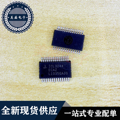 IC 芯片 ICL3244ECAZ SSOP28 集成电路 现货供应