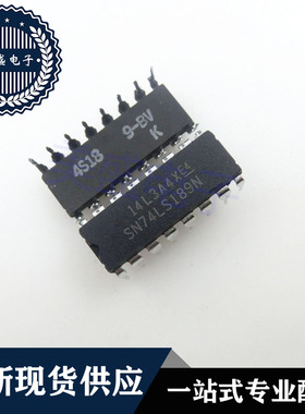 IC 芯片 SN74LS189N DIP16 集成电路 现货供应