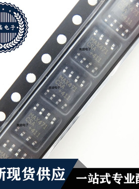 IC 芯片 MAX471CSA SOP8 集成电路 现货供应