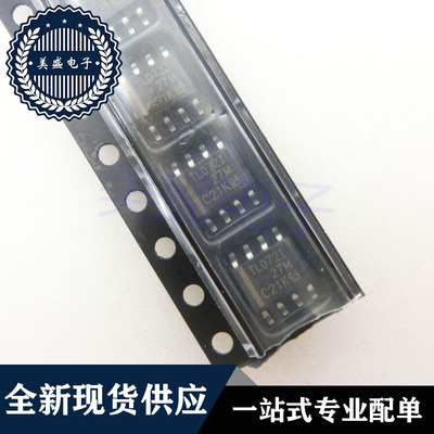 IC 芯片 TL072IDRG4 SOP8 TL072I 集成电路 现货供应