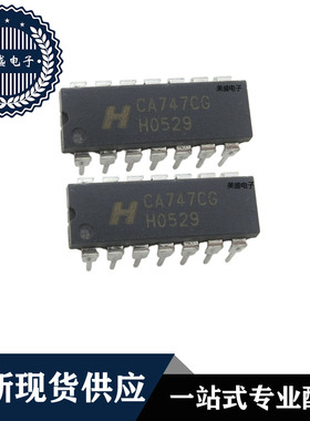 IC 芯片 CA747CG DIP14 集成电路 全新现货供应