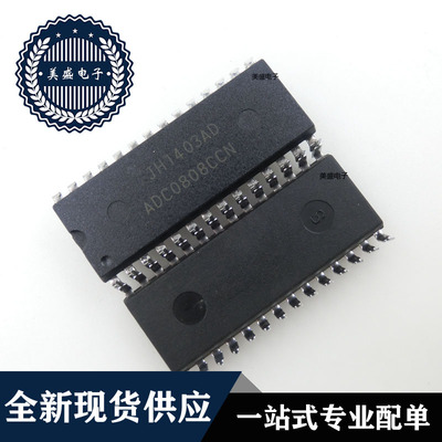 IC 芯片 ADC0808CCN DIP28 集成电路 全新现货供应
