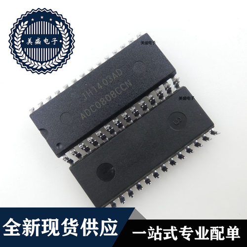 IC 芯片 ADC0808CCN DIP28 集成电路 全新现货供应