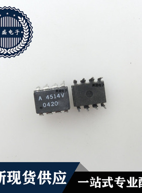 IC 芯片 A4514V DIP8 集成电路 全新现货供应