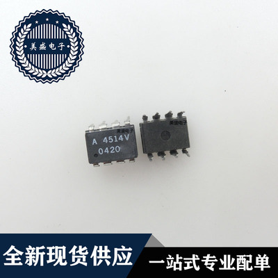 IC 芯片 A4514V DIP8 集成电路 全新现货供应