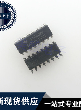 IC 芯片 SN74HC190N DIP16 集成电路 现货供应