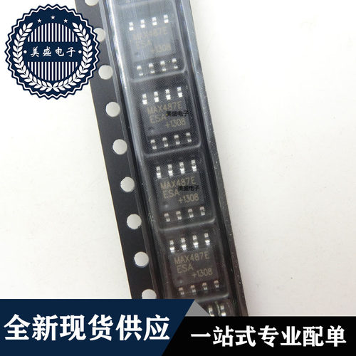 IC 芯片 MAX487EESA SOP8 集成电路 现货供应