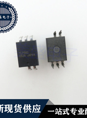 IC 芯片 TLP582 DIP5 集成电路 现货供应