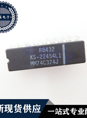 IC 芯片 MM74C374J CDIP20 集成电路 现货供应