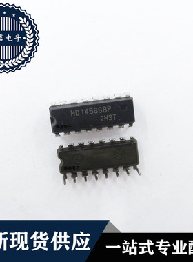 IC 芯片 HD14566BP DIP16 集成电路 全新现货供应 直拍