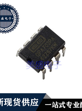 IC 芯片 OPA703PA DIP8 集成电路 现货供应