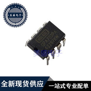 IC 芯片 OPA703PA DIP8 集成电路 现货供应