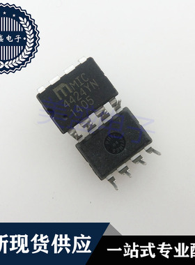IC 芯片 MIC4424YN DIP8 集成电路 现货供应