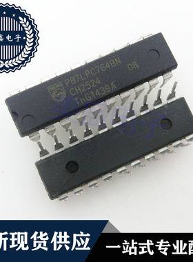 IC 芯片 P87LPC764BN DIP20 集成电路 现货供应