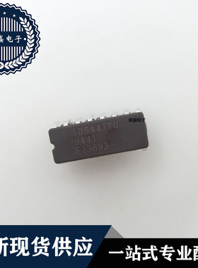 IC 芯片 ADG441TQ DIP16 集成电路 全新现货供应