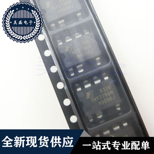 IC 芯片 TNY279GN SOP7 集成电路 现货供应