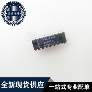 IC 芯片 TDA1074A DIP18 集成电路 现货供应