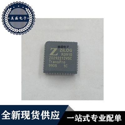 Z0292212VSCPLCC44现货供应