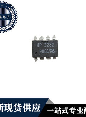 IC 芯片 HP2232 DIP8 集成电路 全新现货供应 直拍