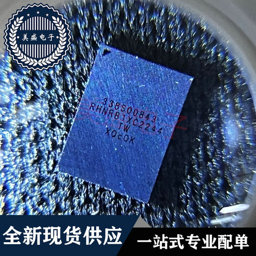 IP 14PRO 338S00843 BGA 集成电路 现货供应IC 芯片