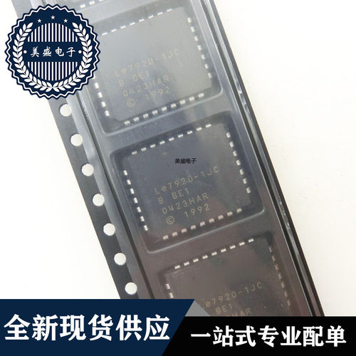 IC 芯片 LE7920-1JC PLCC32 集成电路 现货供应