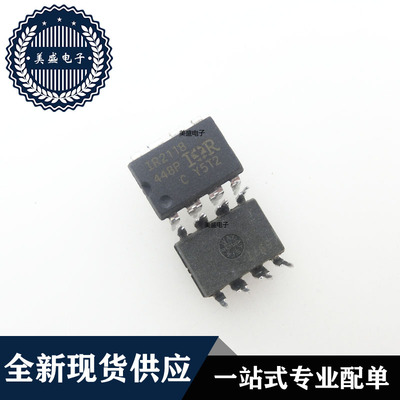 IC 芯片 IR2118PBF DIP8 集成电路 现货供应