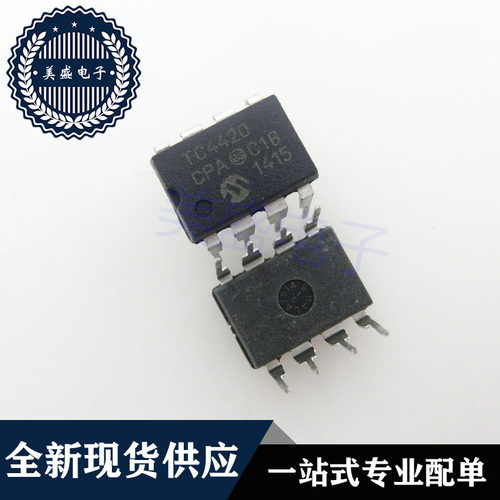 IC 芯片 TC4420CPA DIP8 集成电路 现货供应