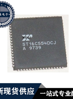 IC 芯片 ST16C554DCJ PLCC68 集成电路 现货供应