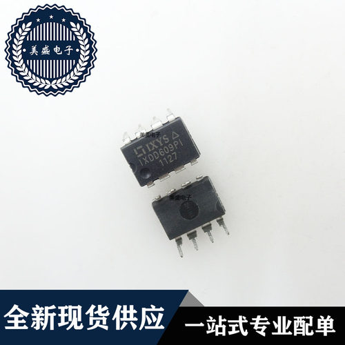 IC 芯片 IXDD609PI DIP8 集成电路 现货供应