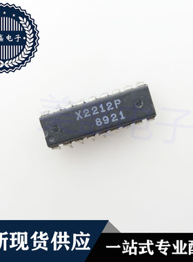 IC 芯片 X2212P DIP18 集成电路 现货供应