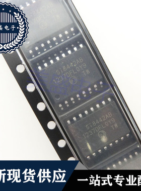 IC 芯片 SI8442AB SOP16 集成电路 现货供应