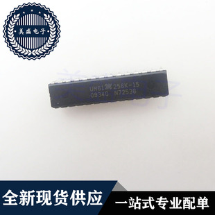 集成电路 现货供应 DIP28 芯片 UM61M256K