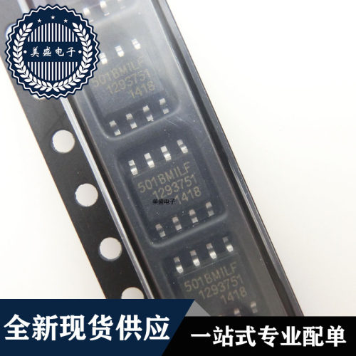 IC 芯片 ICS501BMILFT SOP8 集成电路 现货供应