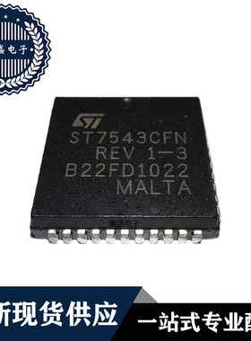IC 芯片 ST7543CFN PLCC44 集成电路 现货供应