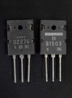 2SD2276 2SD2276 TO-3PL D2276 B1503 三极管 现货供应IC 芯片