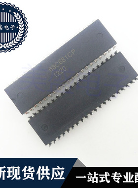 IC 芯片 XR68C681CP DIP40 集成电路 现货供应