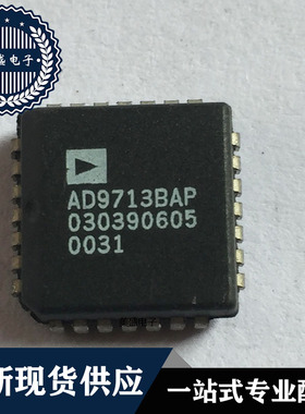 IC 芯片 AD9713BAP PLCC28 集成电路 现货供应