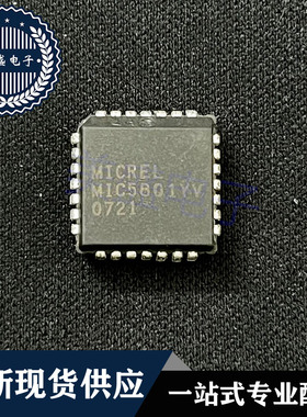 IC 芯片 MIC5801YV PLCC28 集成电路 现货供应