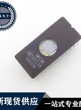 IC 芯片 MCM68766C35 CDIP24 集成电路 现货供应
