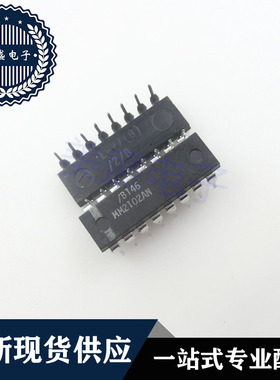 IC 芯片 MM2102AN DIP16 集成电路 现货供应