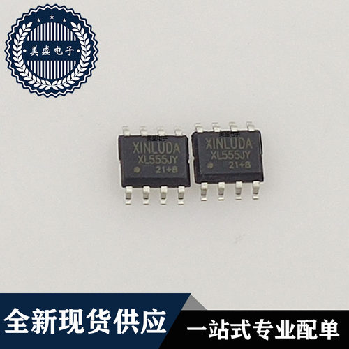 IC 芯片 XL555JY SOP8 集成电路 全新现货供应 直拍