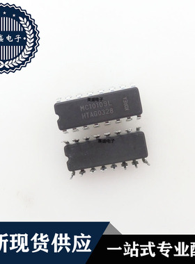 IC 芯片 MC10109L CDIP16 集成电路 现货供应