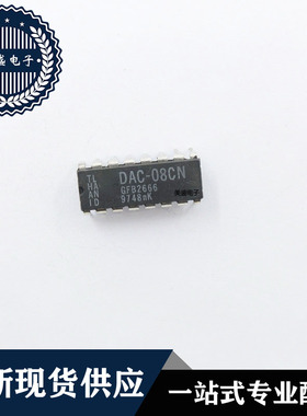 IC 芯片 DAC-08CN DIP16 集成电路 全新现货供应 直拍