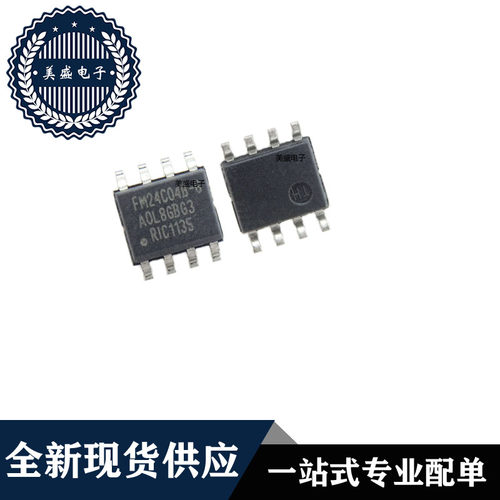 IC 芯片 FM24C04B-G SOP8 集成电路 全新现货供应 直拍