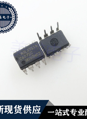 IC 芯片 UPC4072C DIP8 C4072C 集成电路 现货供应